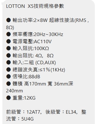 K4フルレンジスピーカー